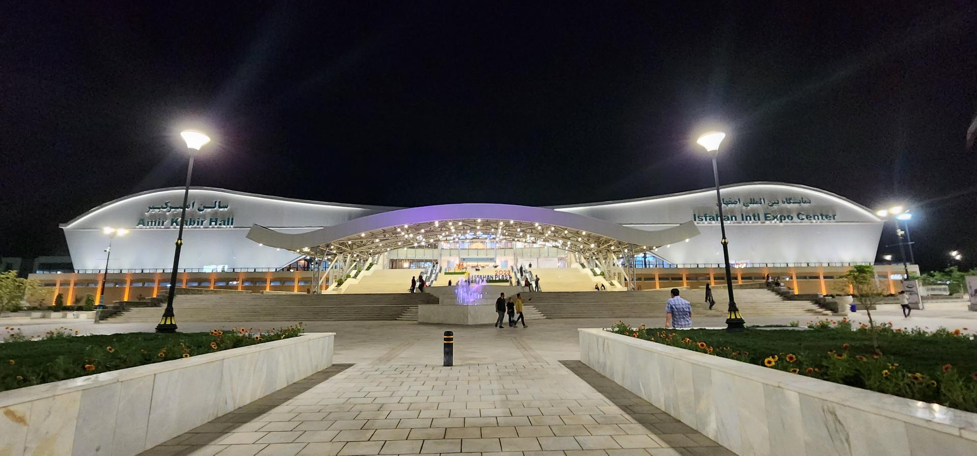 734283 2502353 نمایشگاه بین المللی اصفهان